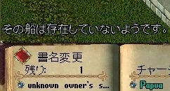 UO(120404-234659-75).jpg